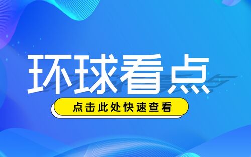 目光短浅打一动物生肖？