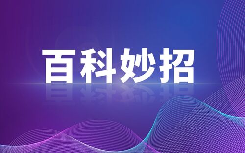 上书房行走是什么意思？上书房行走含义