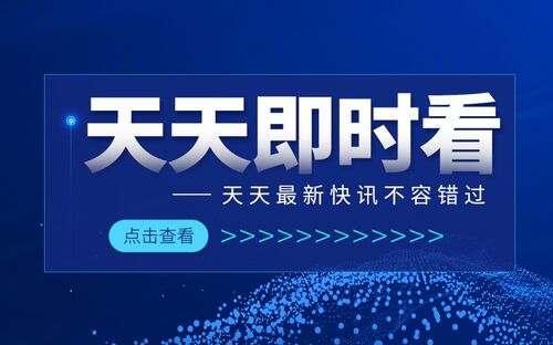 黑龙江有什么特产？黑龙江特产大全